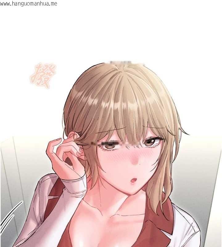 韩国漫画男人配额制韩漫_男人配额制-第38话-能不能带我回家?在线免费阅读-韩国漫画-第13张图片