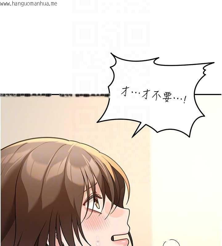 韩国漫画华尔街夜色韩漫_华尔街夜色-第14话-媛欣，帮我吹在线免费阅读-韩国漫画-第172张图片