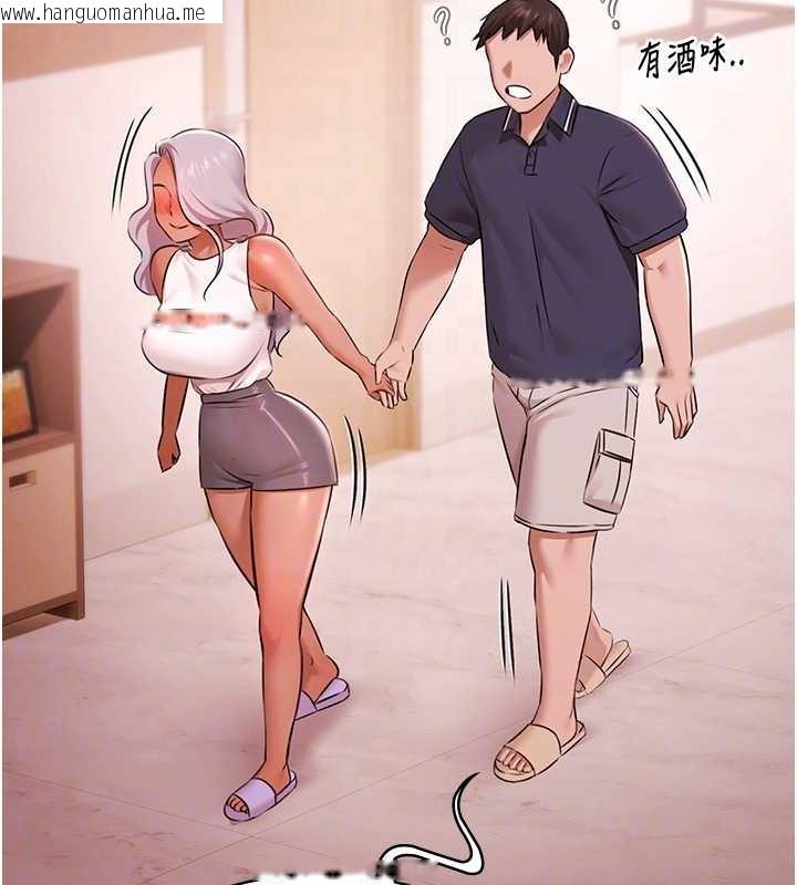 韩国漫画极乐泳池趴韩漫_极乐泳池趴-第25话-请收下我们的肉体在线免费阅读-韩国漫画-第80张图片