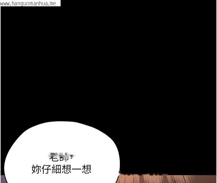 韩国漫画幼惑韩漫_幼惑-第20话-坏老师要打屁屁在线免费阅读-韩国漫画-第39张图片