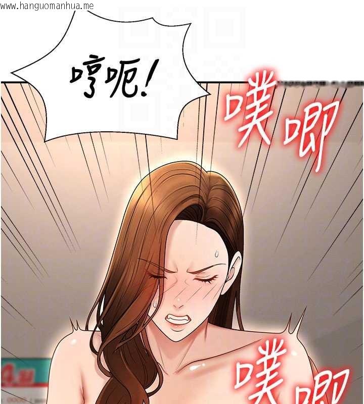 韩国漫画肉体审判韩漫_肉体审判-第44话-小三目睹外遇现场在线免费阅读-韩国漫画-第91张图片