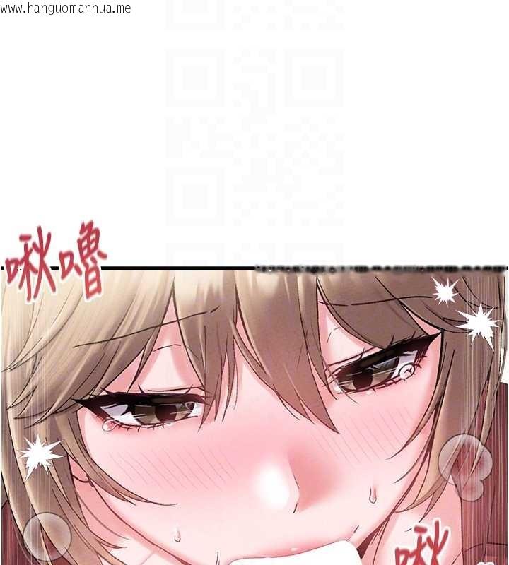 韩国漫画男人配额制韩漫_男人配额制-第38话-能不能带我回家?在线免费阅读-韩国漫画-第63张图片