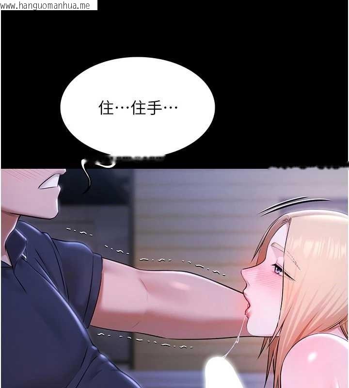 韩国漫画极乐泳池趴韩漫_极乐泳池趴-第25话-请收下我们的肉体在线免费阅读-韩国漫画-第29张图片