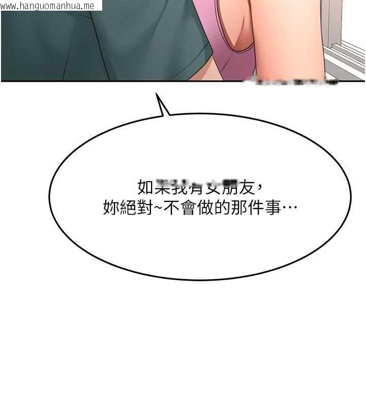 韩国漫画顶加套房的春天韩漫_顶加套房的春天-第60话-我是…第三者吗?在线免费阅读-韩国漫画-第135张图片