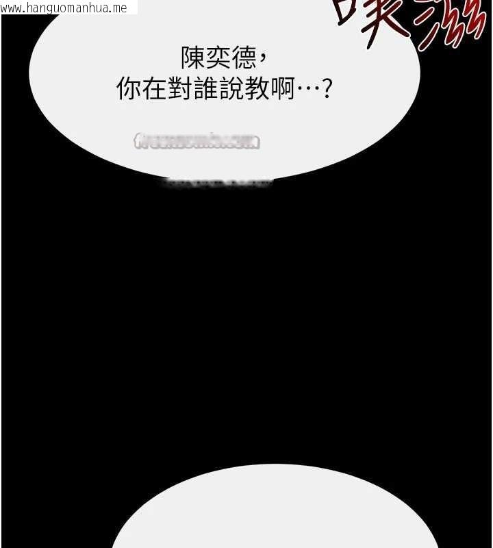 韩国漫画继母与继姐韩漫_继母与继姐-第112话-幸好妳是我的姐姐在线免费阅读-韩国漫画-第98张图片