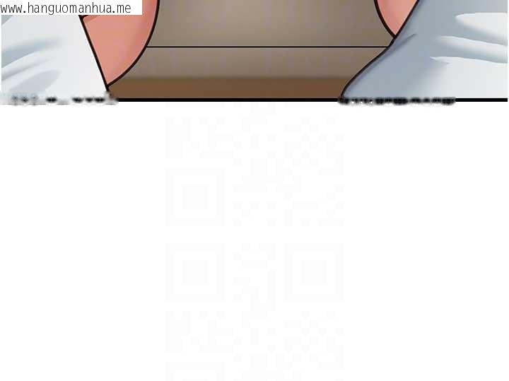 韩国漫画华尔街夜色韩漫_华尔街夜色-第14话-媛欣，帮我吹在线免费阅读-韩国漫画-第143张图片