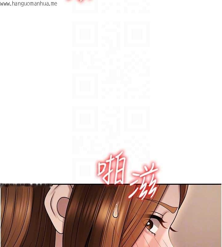 韩国漫画肉体审判韩漫_肉体审判-第44话-小三目睹外遇现场在线免费阅读-韩国漫画-第107张图片