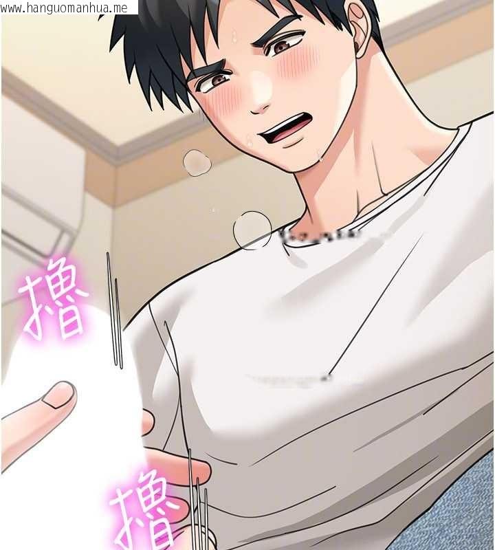 韩国漫画华尔街夜色韩漫_华尔街夜色-第14话-媛欣，帮我吹在线免费阅读-韩国漫画-第132张图片