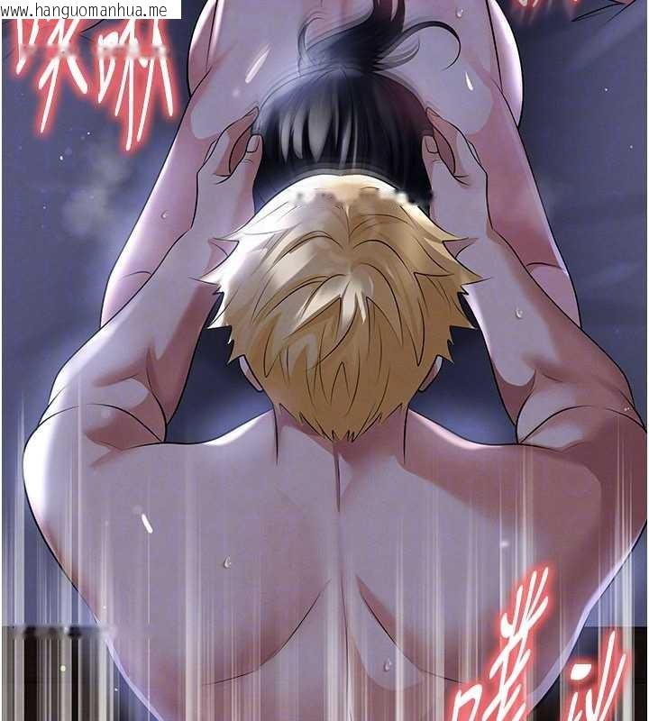 韩国漫画足球型男脱单指南韩漫_足球型男脱单指南-第55话-堕落的网球女神在线免费阅读-韩国漫画-第117张图片