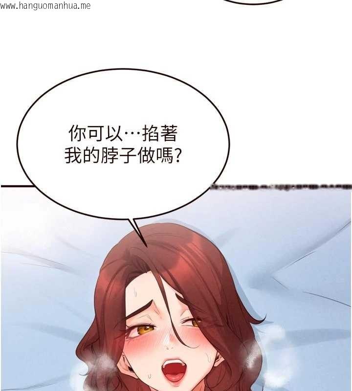 韩国漫画熟女自助餐韩漫_熟女自助餐-第79话-这样掐太有fu了在线免费阅读-韩国漫画-第22张图片