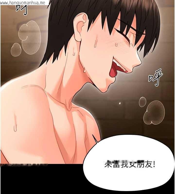 韩国漫画幼惑韩漫_幼惑-第20话-坏老师要打屁屁在线免费阅读-韩国漫画-第129张图片