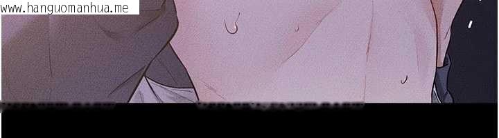 韩国漫画继母与继姐韩漫_继母与继姐-第112话-幸好妳是我的姐姐在线免费阅读-韩国漫画-第19张图片