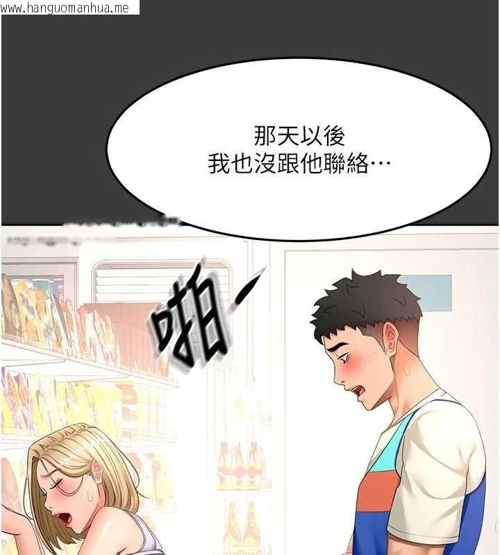 韩国漫画顶加套房的春天韩漫_顶加套房的春天-第60话-我是…第三者吗?在线免费阅读-韩国漫画-第50张图片