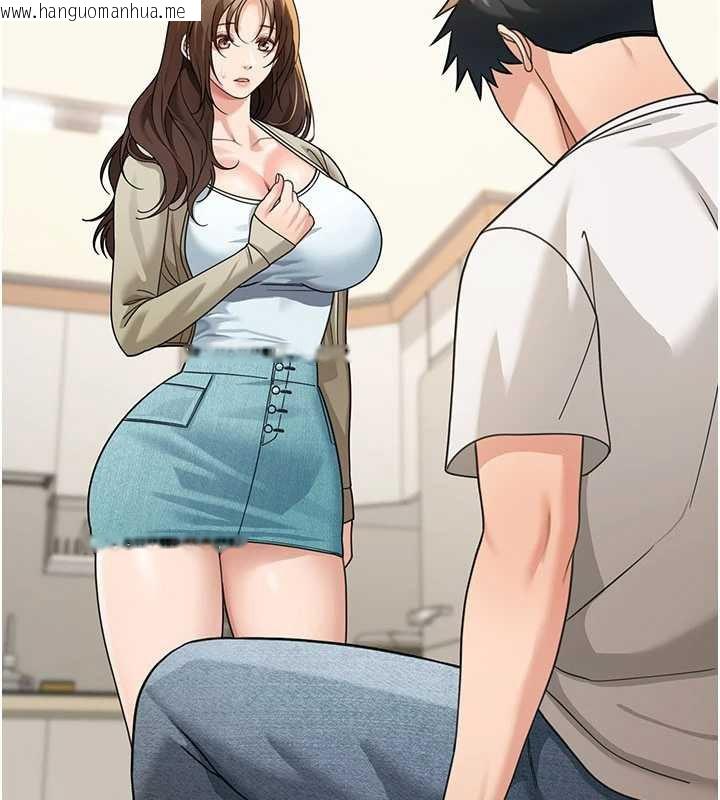 韩国漫画华尔街夜色韩漫_华尔街夜色-第14话-媛欣，帮我吹在线免费阅读-韩国漫画-第39张图片