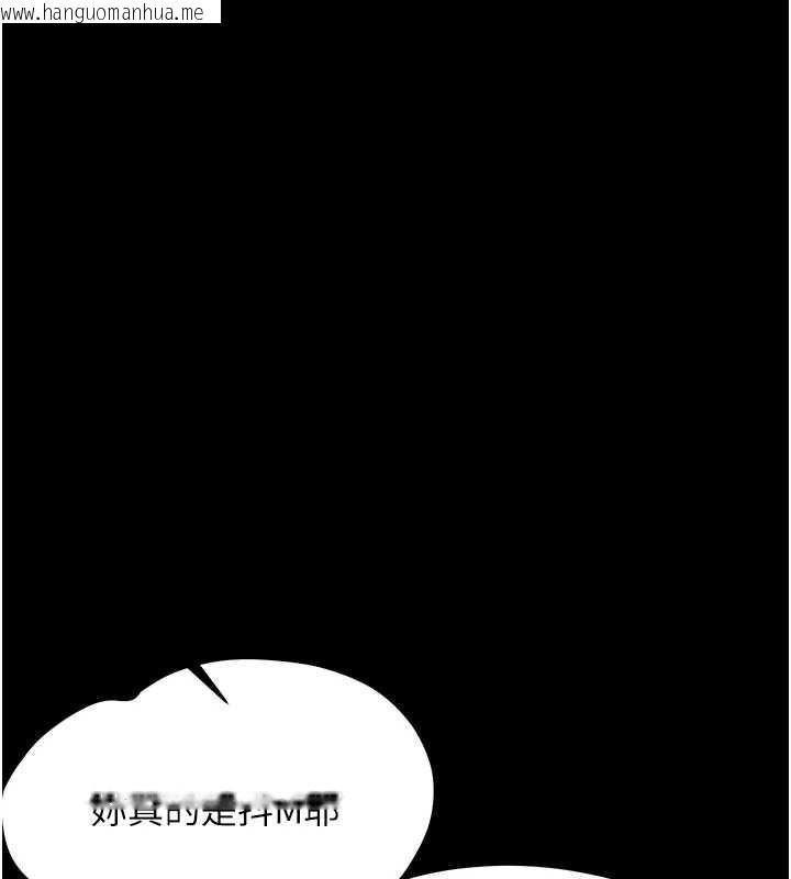 韩国漫画幼惑韩漫_幼惑-第20话-坏老师要打屁屁在线免费阅读-韩国漫画-第170张图片