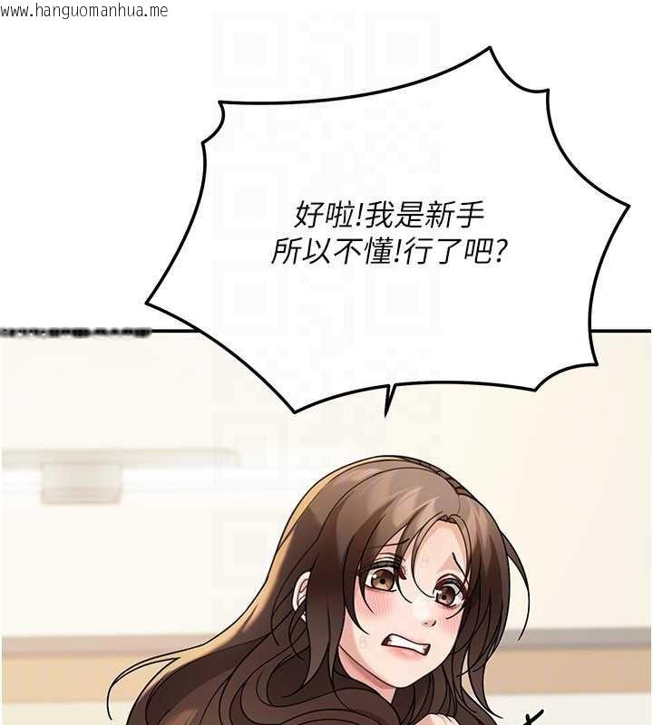 韩国漫画华尔街夜色韩漫_华尔街夜色-第14话-媛欣，帮我吹在线免费阅读-韩国漫画-第30张图片