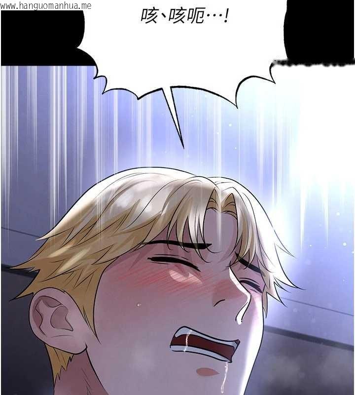 韩国漫画足球型男脱单指南韩漫_足球型男脱单指南-第55话-堕落的网球女神在线免费阅读-韩国漫画-第19张图片