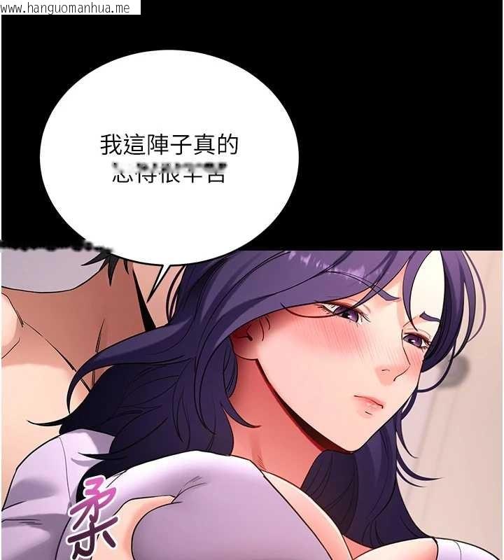 韩国漫画拜脱拜脱App韩漫_拜脱拜脱App-第56话-被干到母乳流满地在线免费阅读-韩国漫画-第85张图片