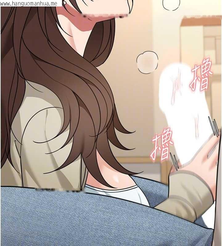 韩国漫画华尔街夜色韩漫_华尔街夜色-第14话-媛欣，帮我吹在线免费阅读-韩国漫画-第173张图片