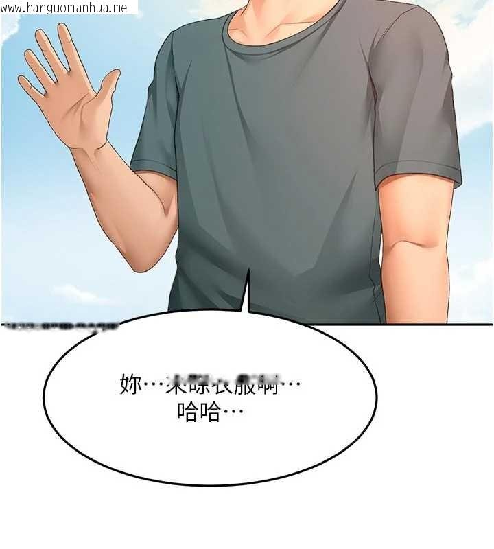 韩国漫画顶加套房的春天韩漫_顶加套房的春天-第60话-我是…第三者吗?在线免费阅读-韩国漫画-第58张图片