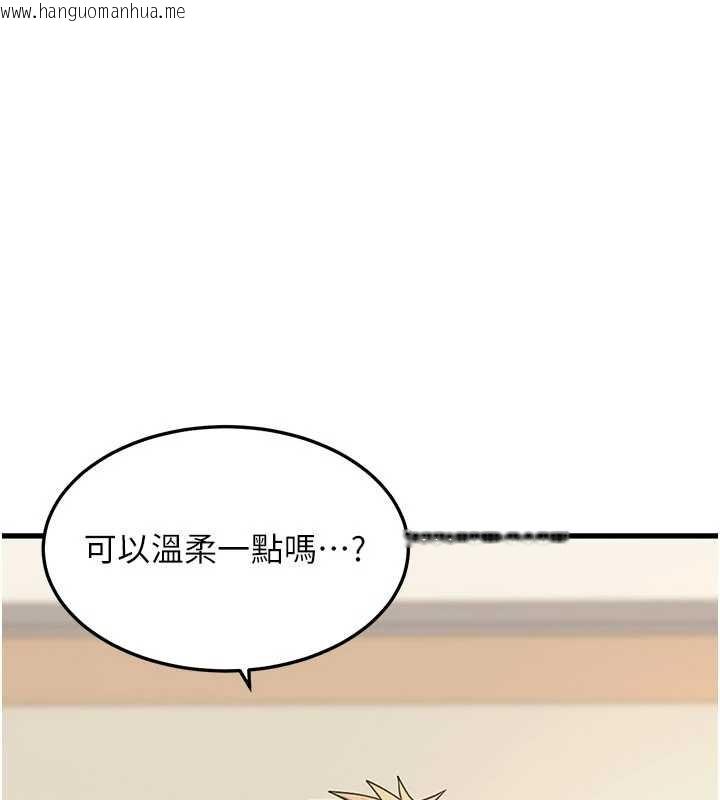 韩国漫画华尔街夜色韩漫_华尔街夜色-第14话-媛欣，帮我吹在线免费阅读-韩国漫画-第139张图片