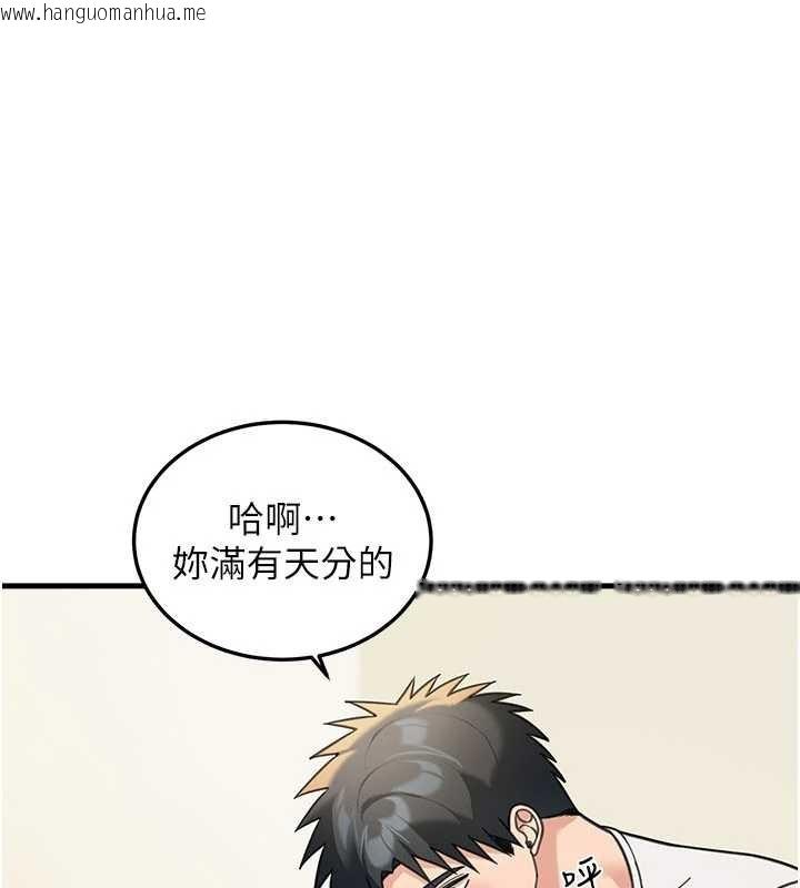 韩国漫画华尔街夜色韩漫_华尔街夜色-第14话-媛欣，帮我吹在线免费阅读-韩国漫画-第146张图片