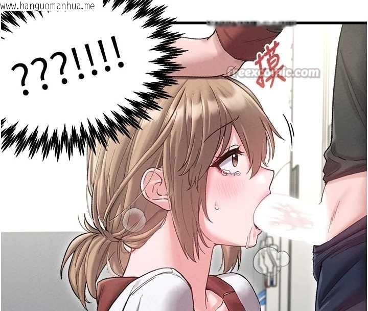 韩国漫画男人配额制韩漫_男人配额制-第38话-能不能带我回家?在线免费阅读-韩国漫画-第56张图片