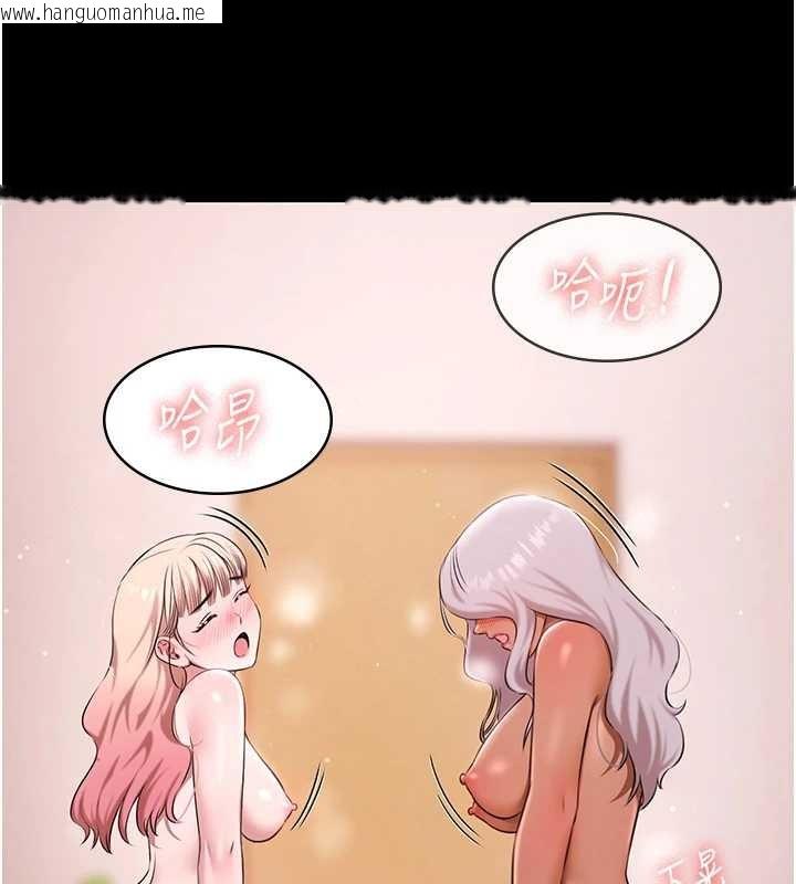 韩国漫画极乐泳池趴韩漫_极乐泳池趴-第25话-请收下我们的肉体在线免费阅读-韩国漫画-第123张图片