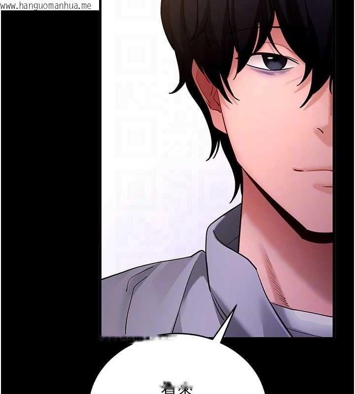 韩国漫画拜脱拜脱App韩漫_拜脱拜脱App-第56话-被干到母乳流满地在线免费阅读-韩国漫画-第48张图片