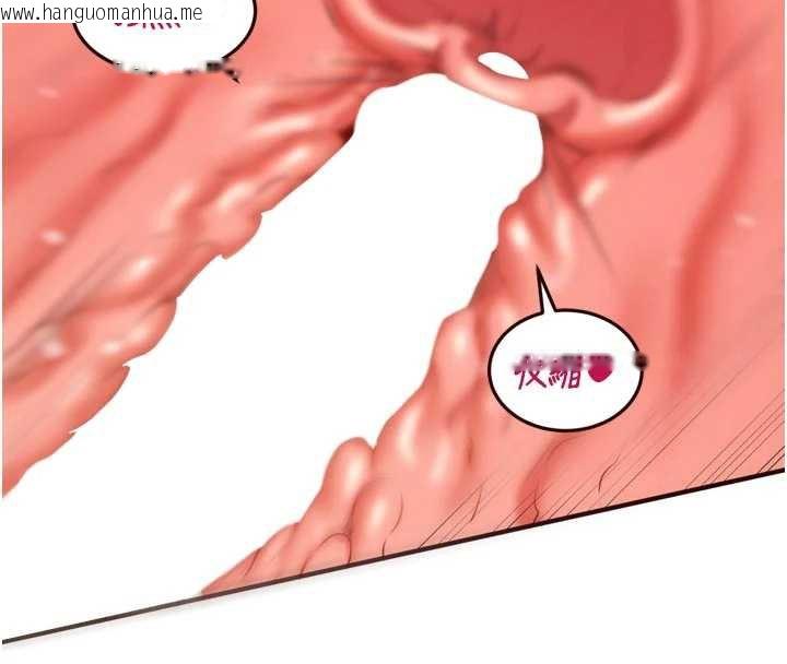 韩国漫画熟女自助餐韩漫_熟女自助餐-第79话-这样掐太有fu了在线免费阅读-韩国漫画-第58张图片