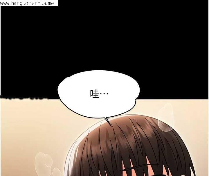 韩国漫画幼惑韩漫_幼惑-第20话-坏老师要打屁屁在线免费阅读-韩国漫画-第26张图片