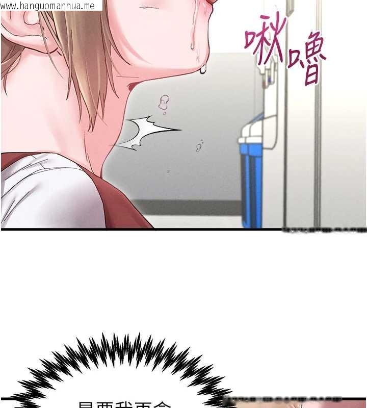 韩国漫画男人配额制韩漫_男人配额制-第38话-能不能带我回家?在线免费阅读-韩国漫画-第59张图片