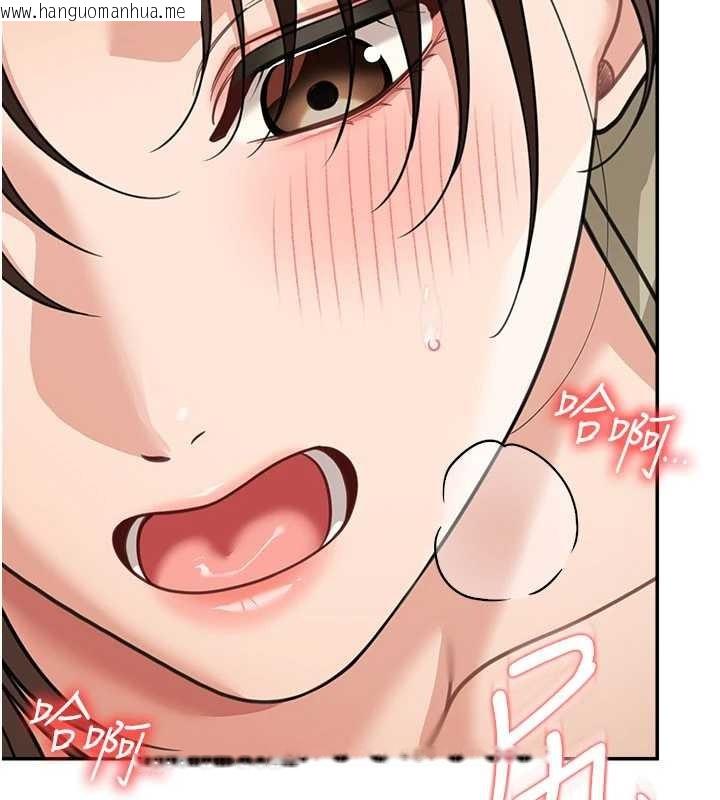 韩国漫画华尔街夜色韩漫_华尔街夜色-第14话-媛欣，帮我吹在线免费阅读-韩国漫画-第167张图片