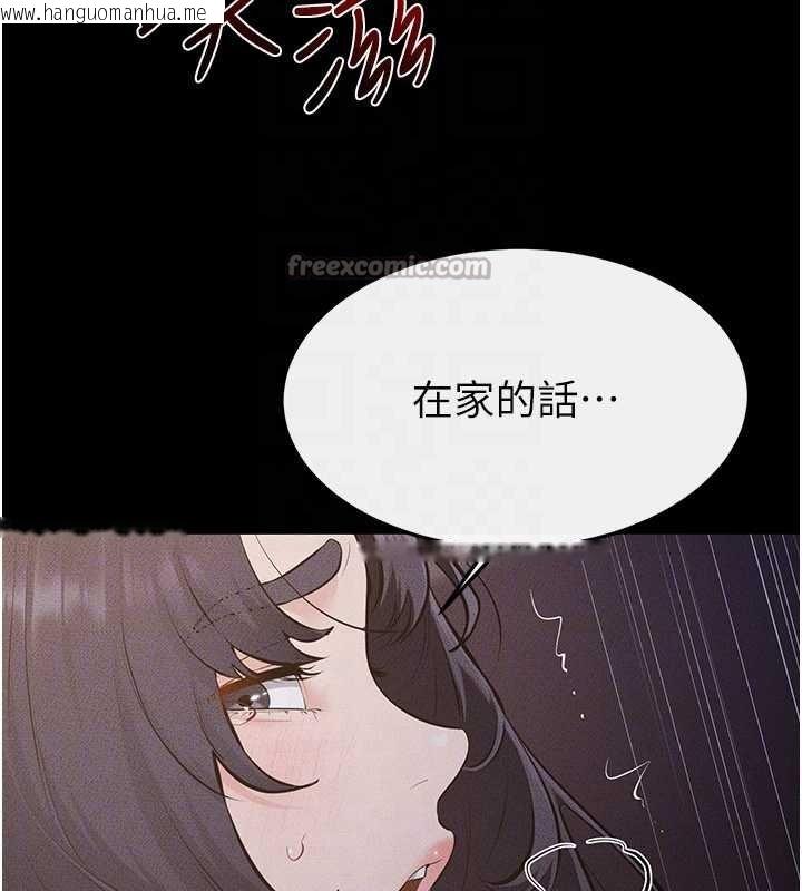 韩国漫画继母与继姐韩漫_继母与继姐-第112话-幸好妳是我的姐姐在线免费阅读-韩国漫画-第84张图片