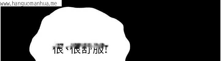 韩国漫画足球型男脱单指南韩漫_足球型男脱单指南-第55话-堕落的网球女神在线免费阅读-韩国漫画-第83张图片