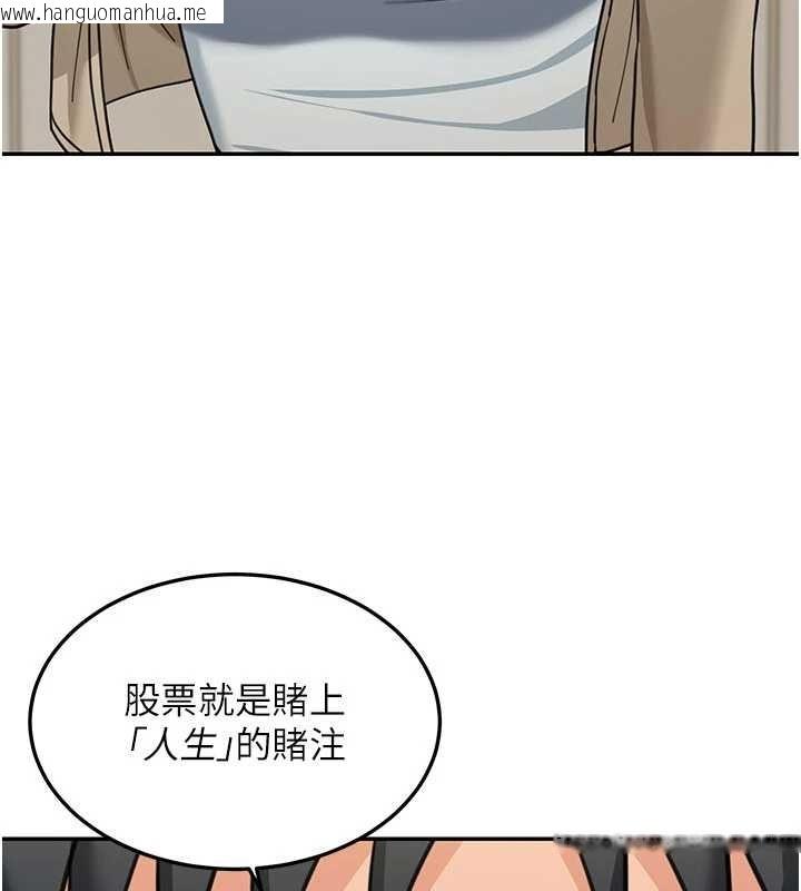 韩国漫画华尔街夜色韩漫_华尔街夜色-第14话-媛欣，帮我吹在线免费阅读-韩国漫画-第66张图片