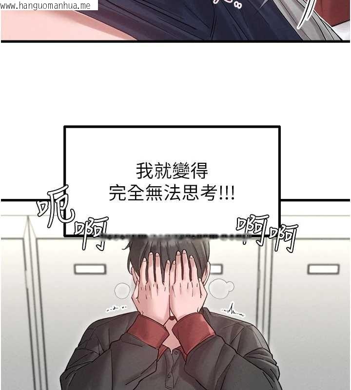 韩国漫画男人配额制韩漫_男人配额制-第38话-能不能带我回家?在线免费阅读-韩国漫画-第37张图片