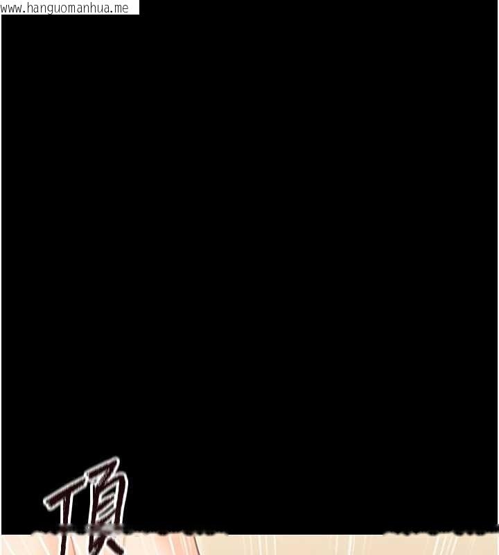 韩国漫画幼惑韩漫_幼惑-第20话-坏老师要打屁屁在线免费阅读-韩国漫画-第73张图片