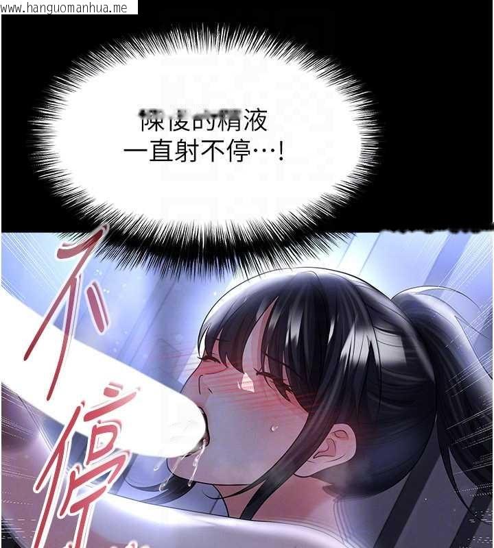 韩国漫画足球型男脱单指南韩漫_足球型男脱单指南-第55话-堕落的网球女神在线免费阅读-韩国漫画-第146张图片