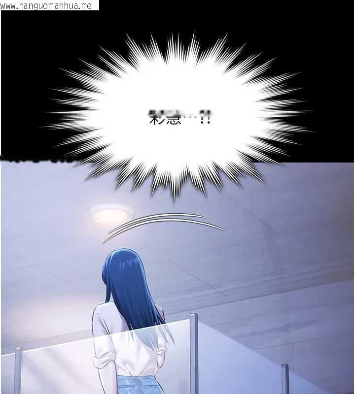 韩国漫画极乐泳池趴韩漫_极乐泳池趴-第25话-请收下我们的肉体在线免费阅读-韩国漫画-第26张图片