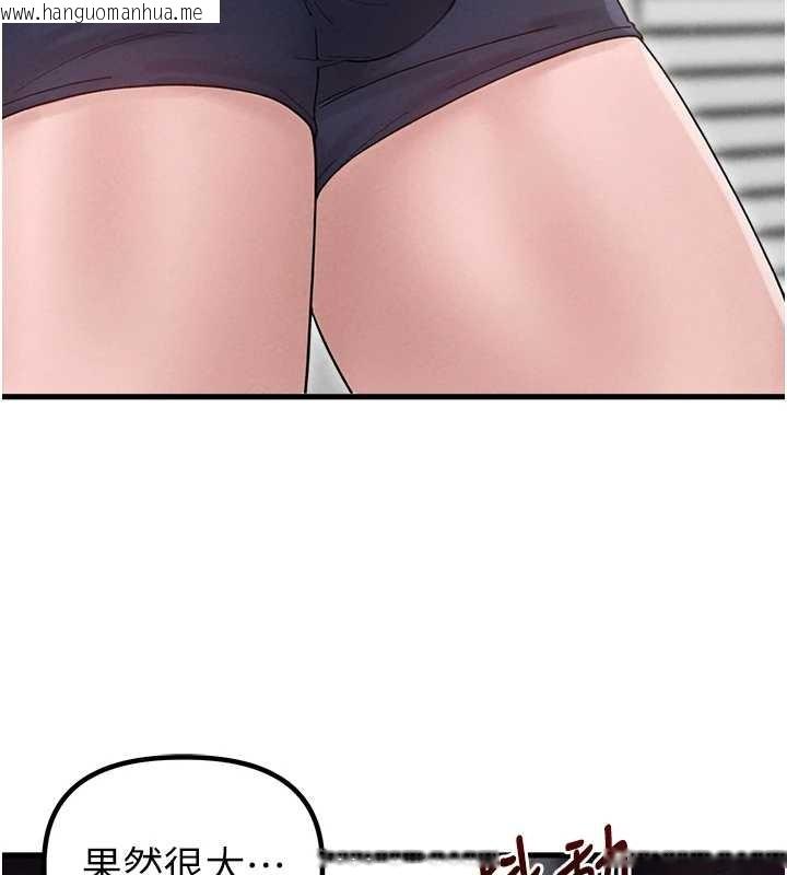 韩国漫画男人配额制韩漫_男人配额制-第38话-能不能带我回家?在线免费阅读-韩国漫画-第40张图片