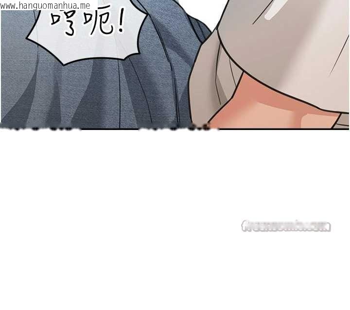 韩国漫画华尔街夜色韩漫_华尔街夜色-第14话-媛欣，帮我吹在线免费阅读-韩国漫画-第182张图片