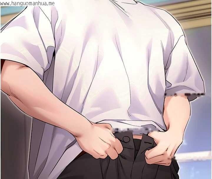 韩国漫画拜脱拜脱App韩漫_拜脱拜脱App-第56话-被干到母乳流满地在线免费阅读-韩国漫画-第4张图片