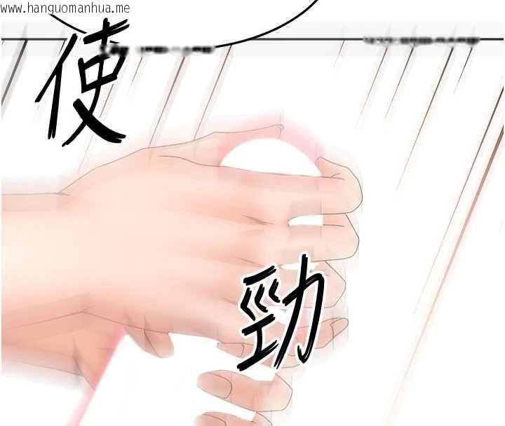 韩国漫画顶加套房的春天韩漫_顶加套房的春天-第60话-我是…第三者吗?在线免费阅读-韩国漫画-第4张图片