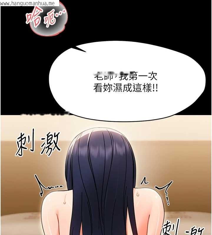 韩国漫画幼惑韩漫_幼惑-第20话-坏老师要打屁屁在线免费阅读-韩国漫画-第29张图片