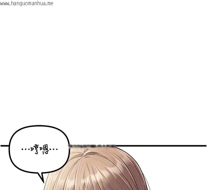 韩国漫画男人配额制韩漫_男人配额制-第38话-能不能带我回家?在线免费阅读-韩国漫画-第119张图片