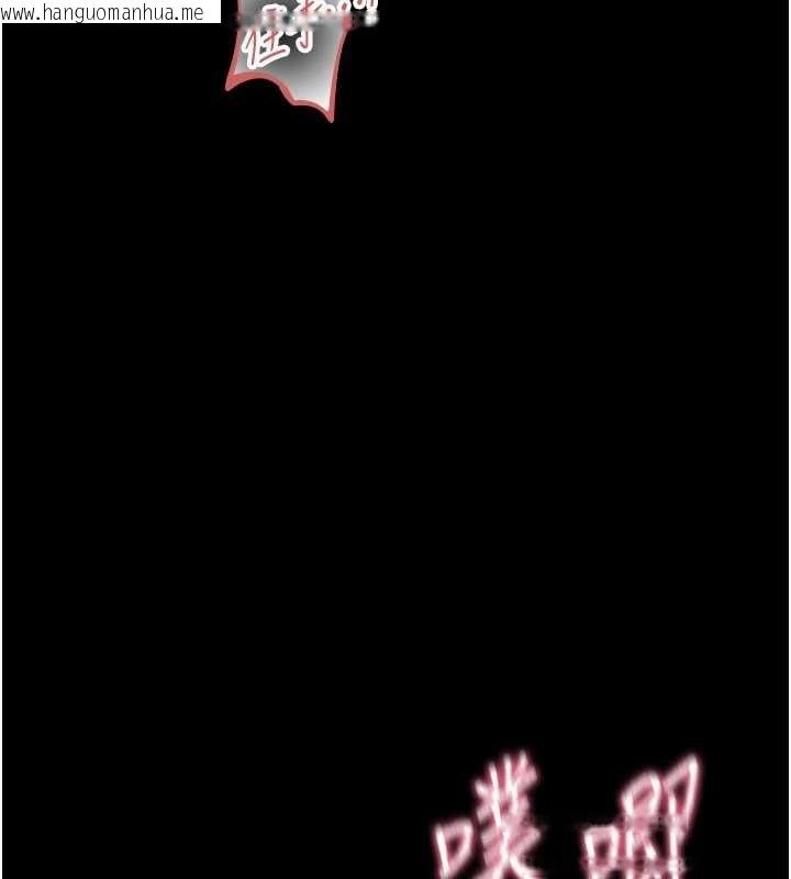 韩国漫画幼惑韩漫_幼惑-第20话-坏老师要打屁屁在线免费阅读-韩国漫画-第102张图片