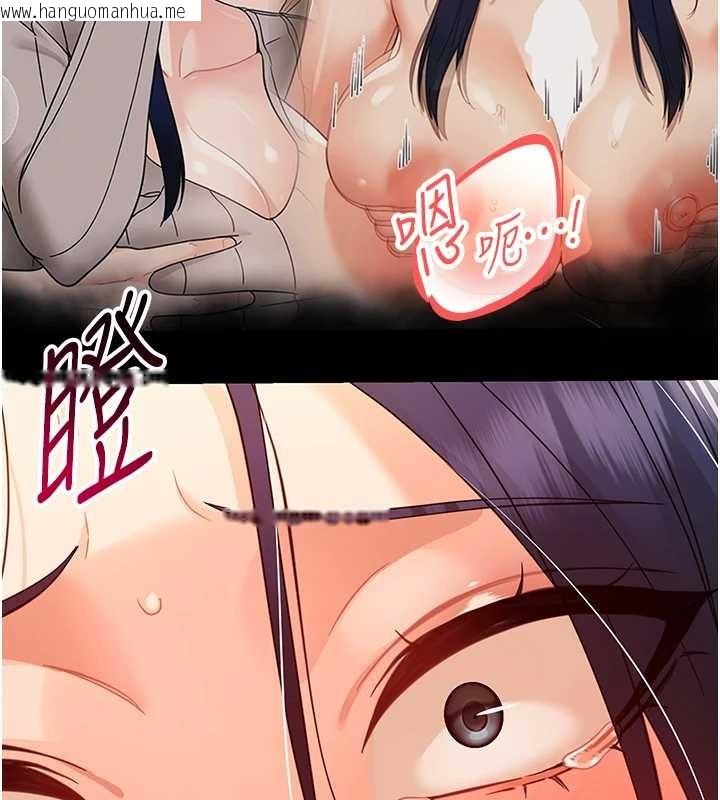 韩国漫画幼惑韩漫_幼惑-第20话-坏老师要打屁屁在线免费阅读-韩国漫画-第44张图片