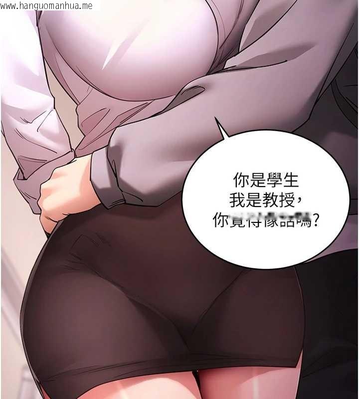 韩国漫画拜脱拜脱App韩漫_拜脱拜脱App-第56话-被干到母乳流满地在线免费阅读-韩国漫画-第65张图片