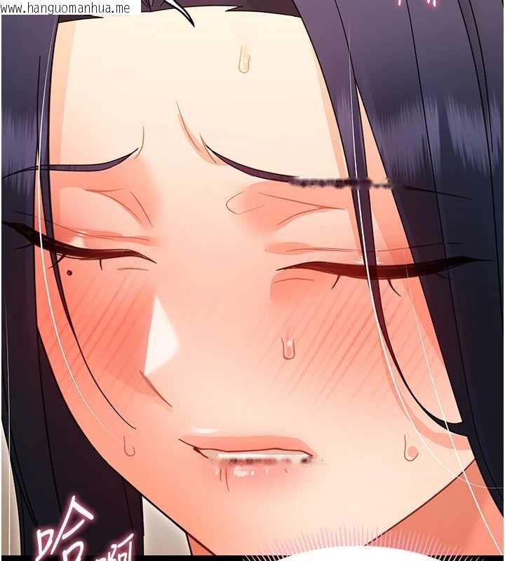 韩国漫画幼惑韩漫_幼惑-第20话-坏老师要打屁屁在线免费阅读-韩国漫画-第146张图片